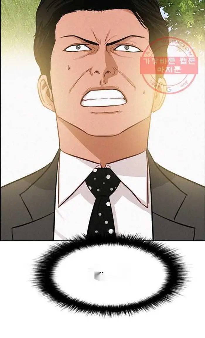 Read Lord of Money Fr Manga Online