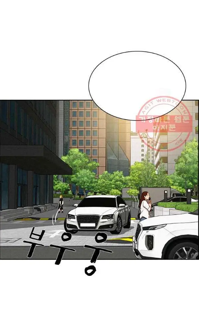 Read Lord of Money Fr Manga Online