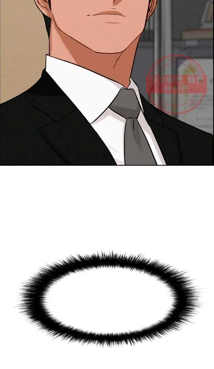 Read Lord of Money Fr Manga Online