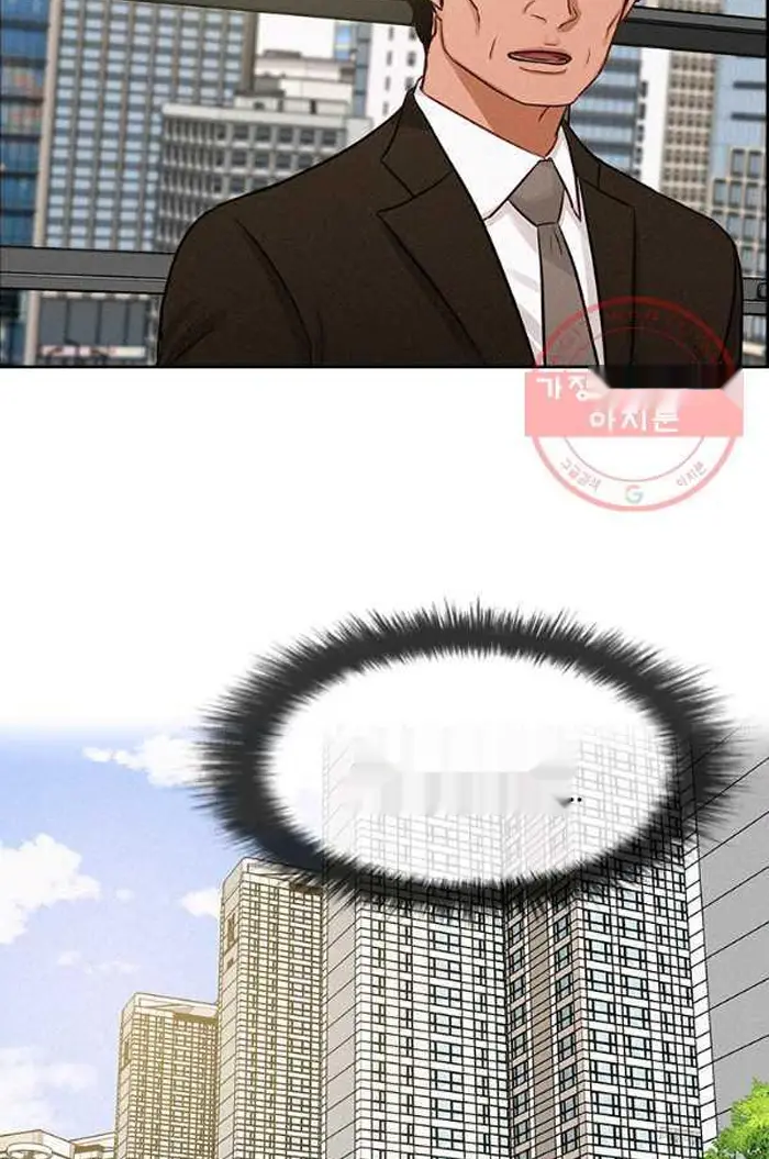 Read Lord of Money Fr Manga Online