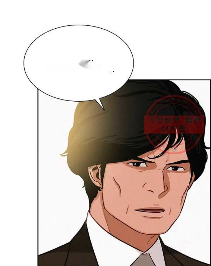 Read Lord of Money Fr Manga Online