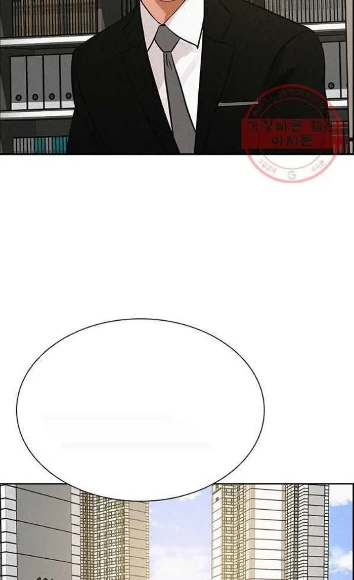 Read Lord of Money Fr Manga Online
