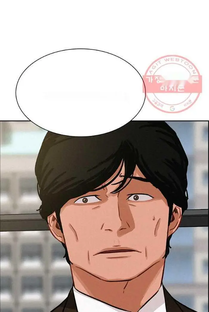 Read Lord of Money Fr Manga Online