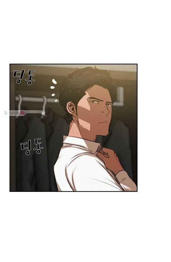 Read Lord of Money Fr Manga Online