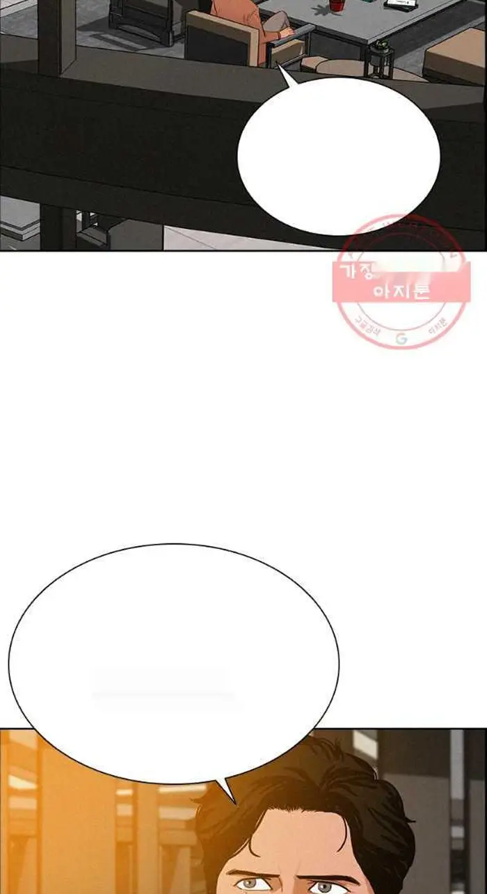 Read Lord of Money Fr Manga Online