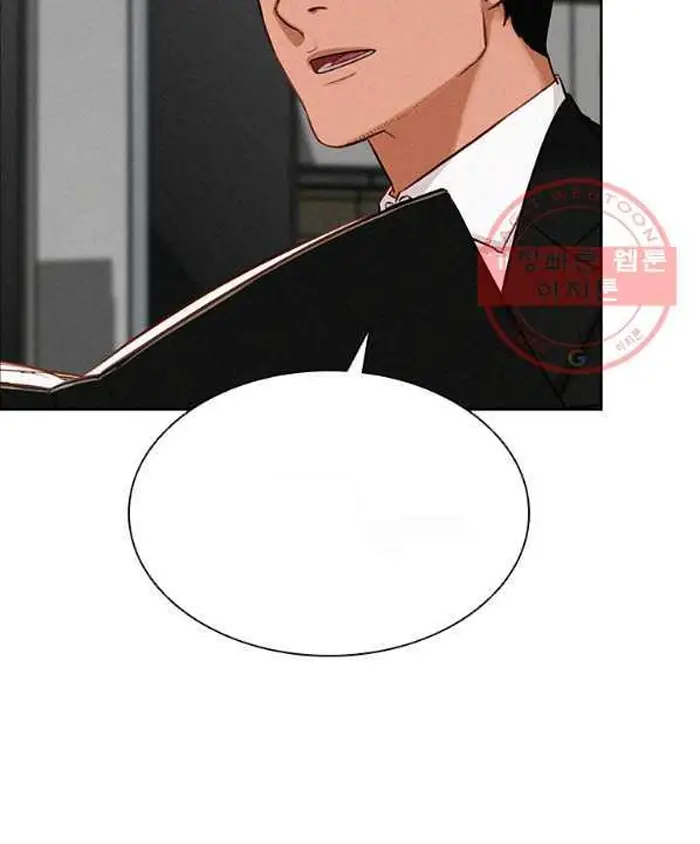 Read Lord of Money Fr Manga Online