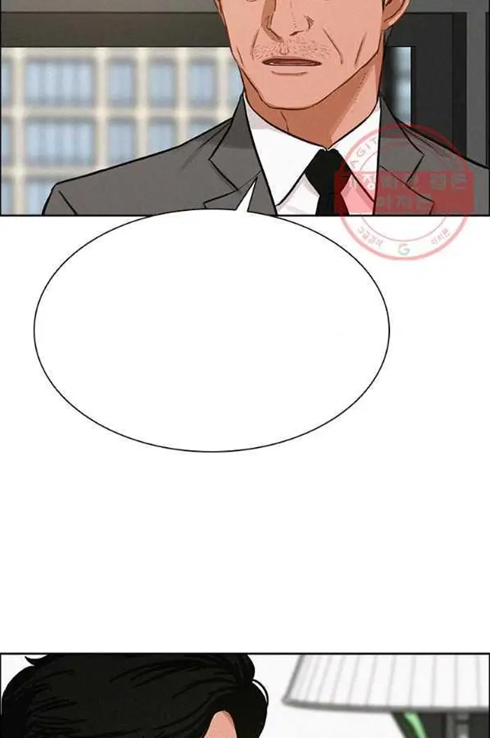 Read Lord of Money Fr Manga Online