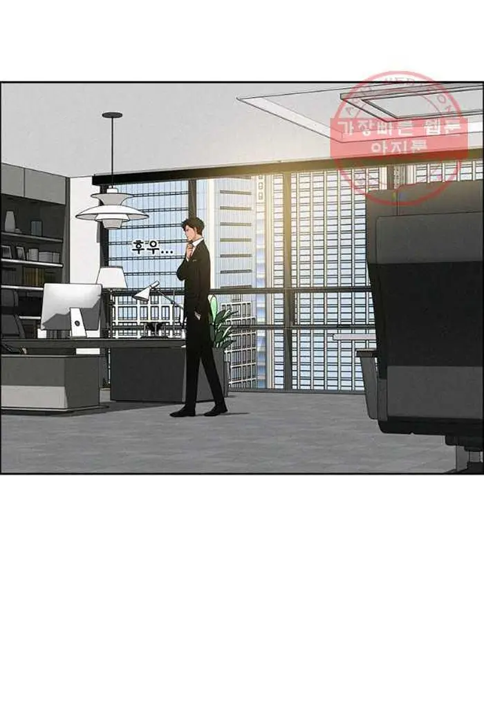 Read Lord of Money Fr Manga Online