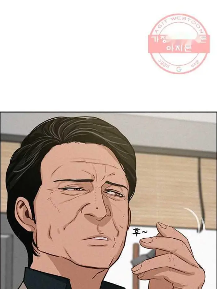 Read Lord of Money Fr Manga Online