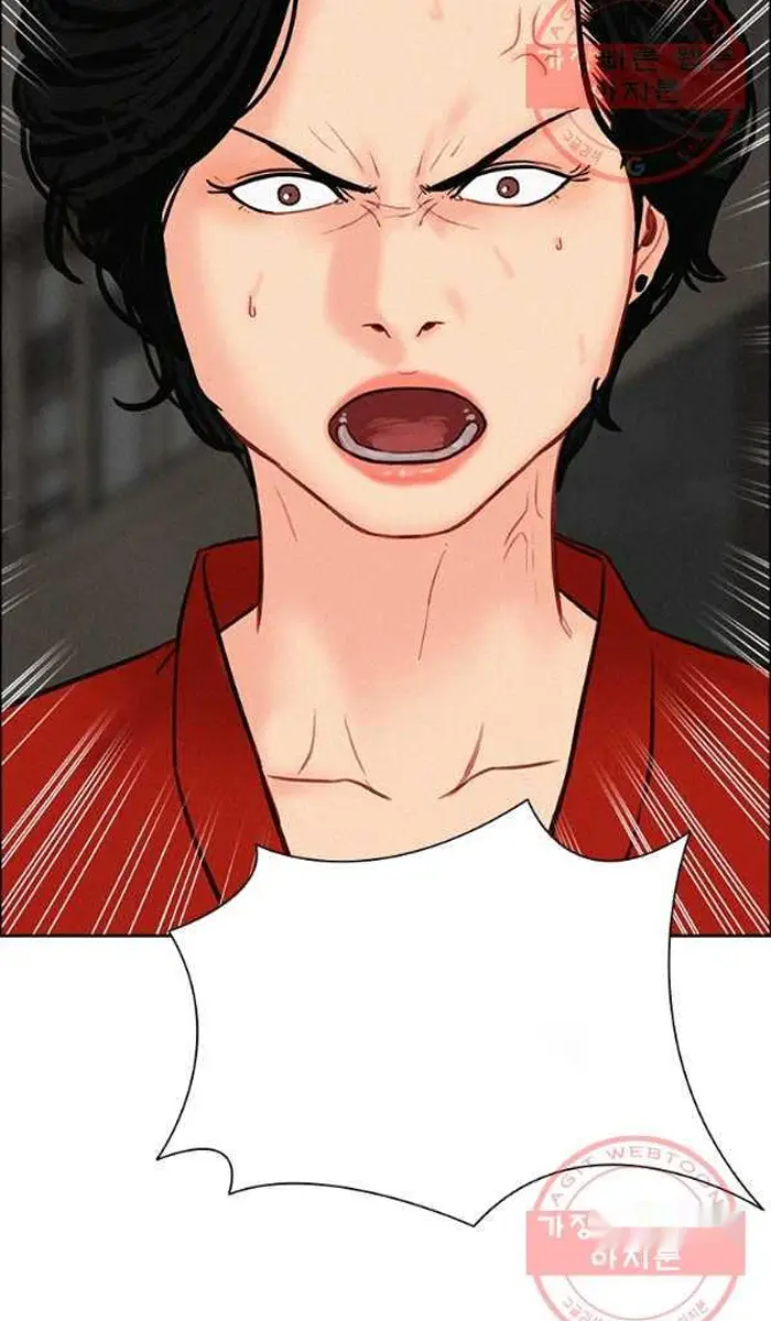 Read Lord of Money Fr Manga Online