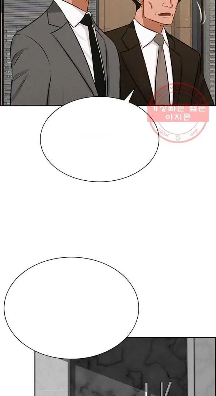 Read Lord of Money Fr Manga Online