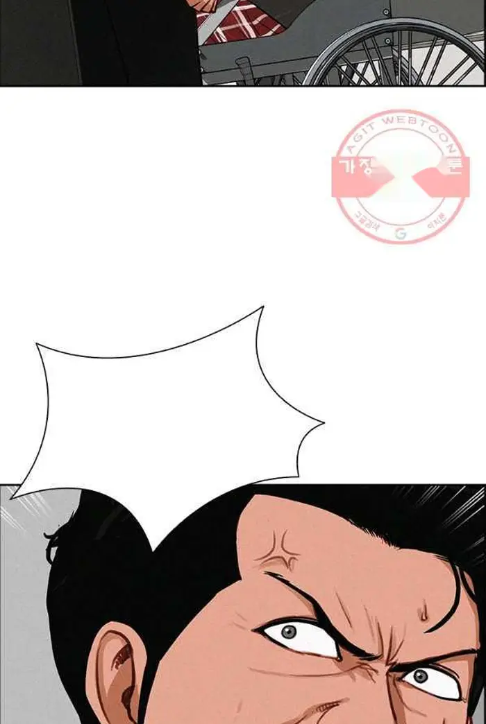 Read Lord of Money Fr Manga Online