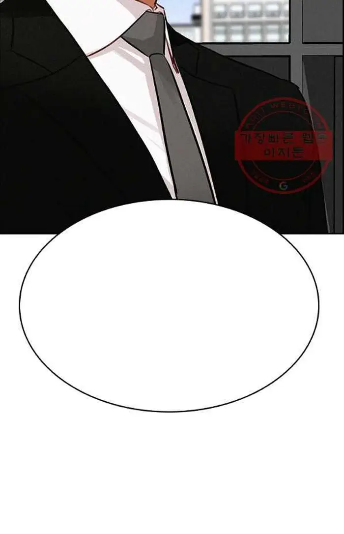 Read Lord of Money Fr Manga Online
