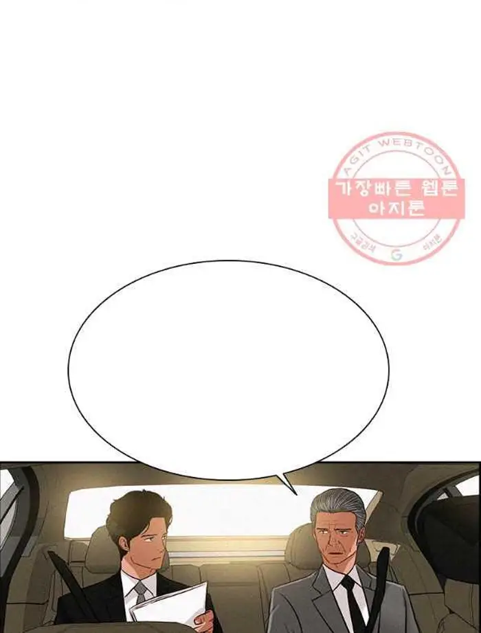 Read Lord of Money Fr Manga Online