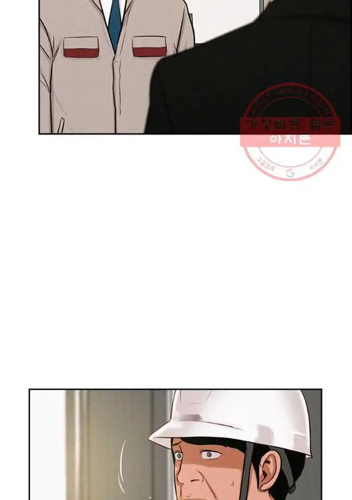 Read Lord of Money Fr Manga Online
