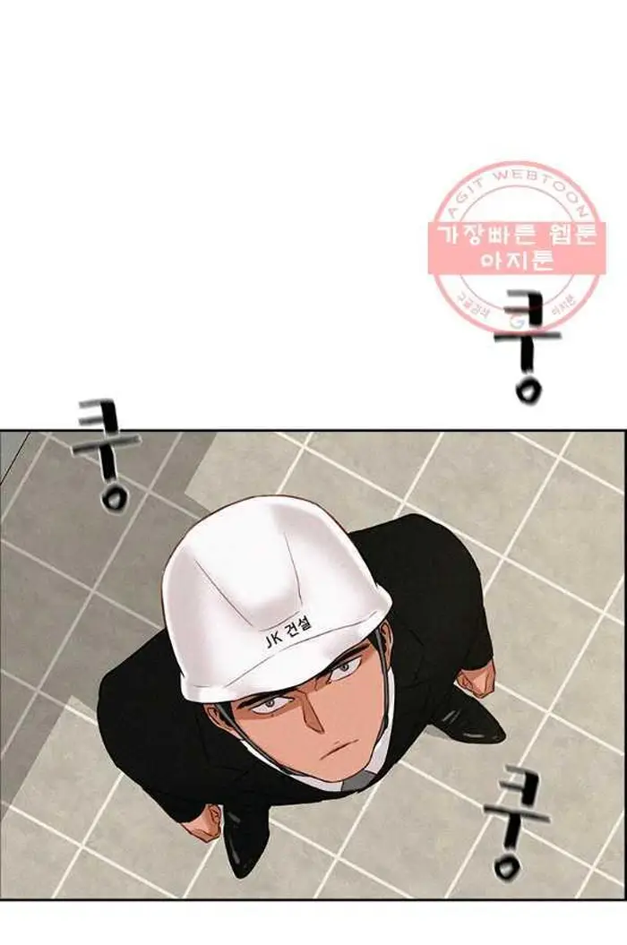 Read Lord of Money Fr Manga Online
