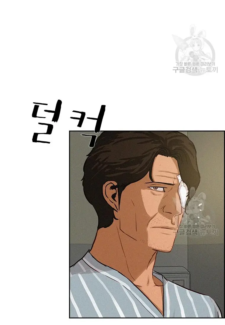 Read Lord of Money Fr Manga Online