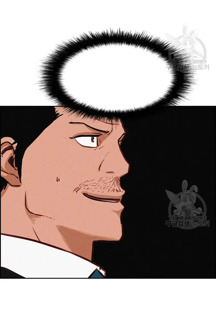 Read Lord of Money Fr Manga Online