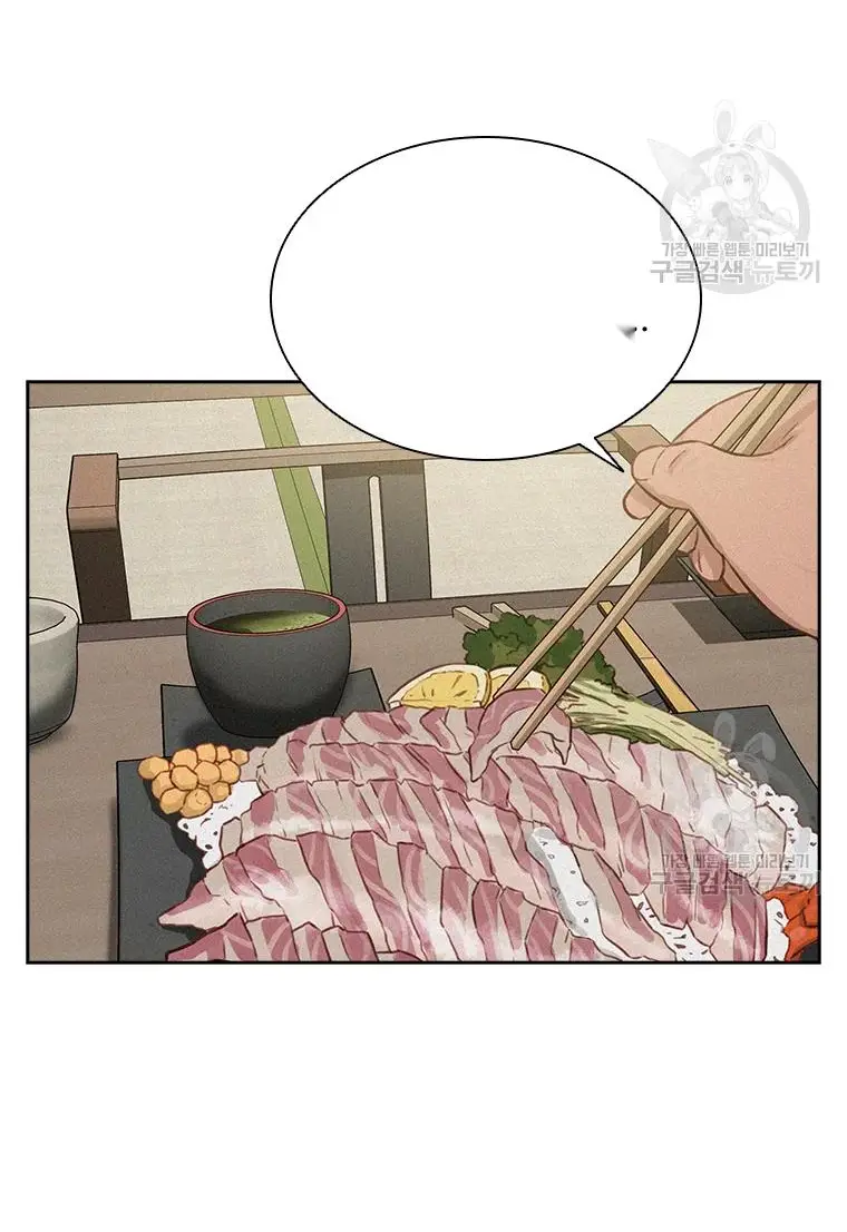 Read Lord of Money Fr Manga Online