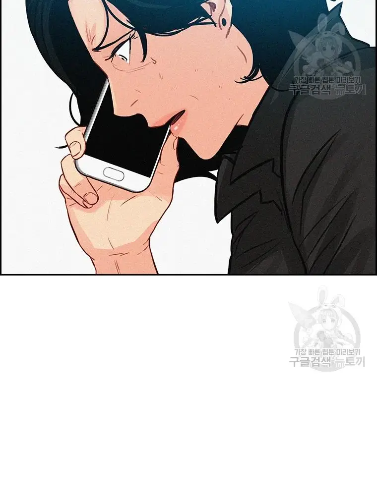 Read Lord of Money Fr Manga Online