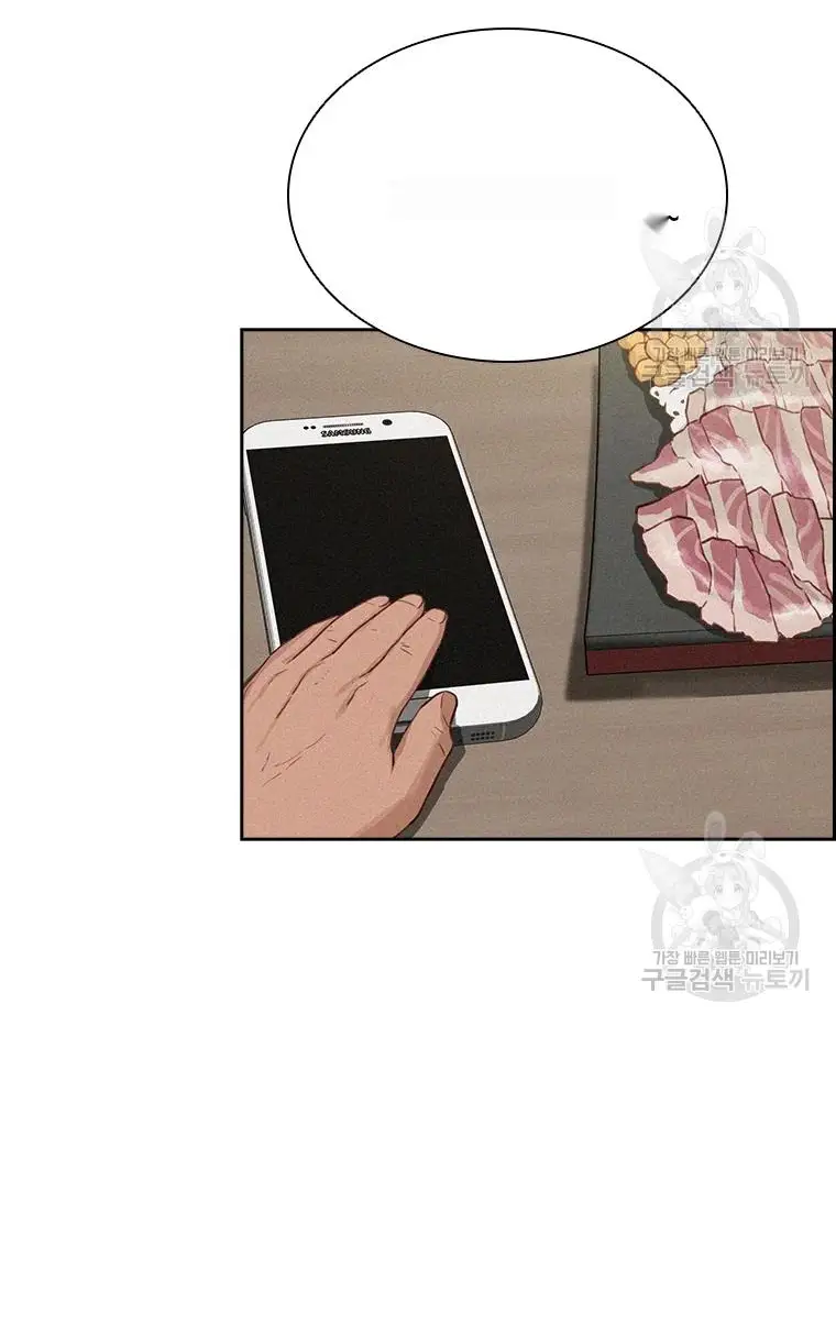 Read Lord of Money Fr Manga Online