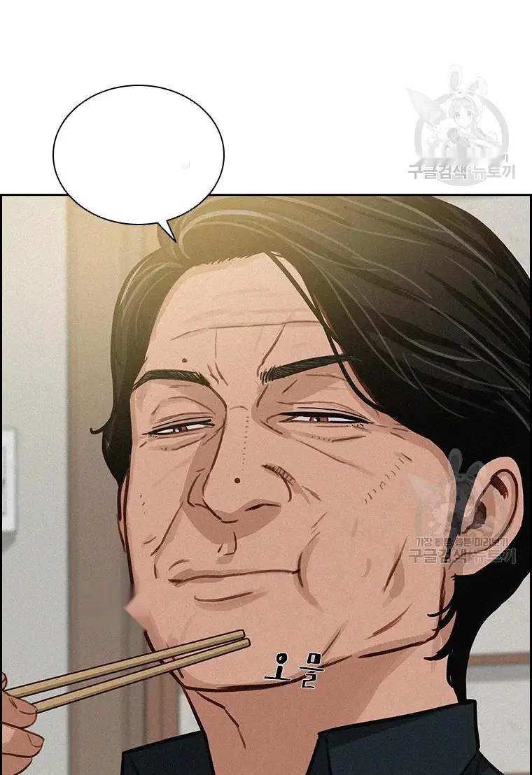 Read Lord of Money Fr Manga Online