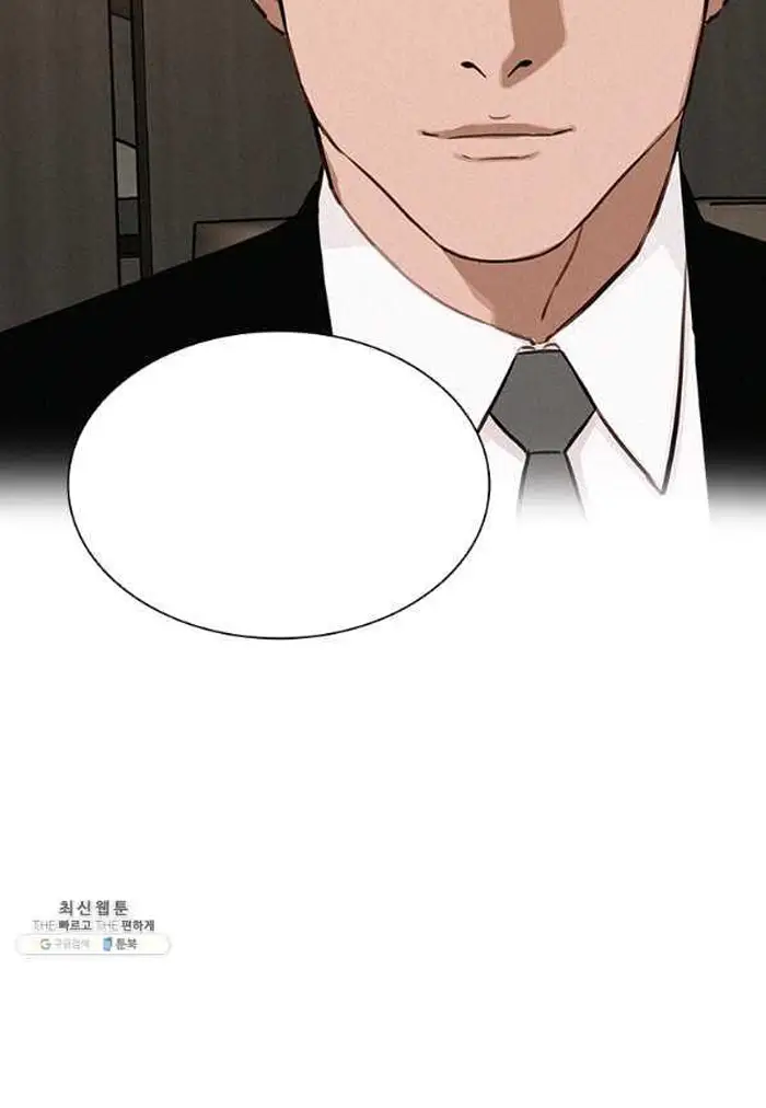 Read Lord of Money Fr Manga Online