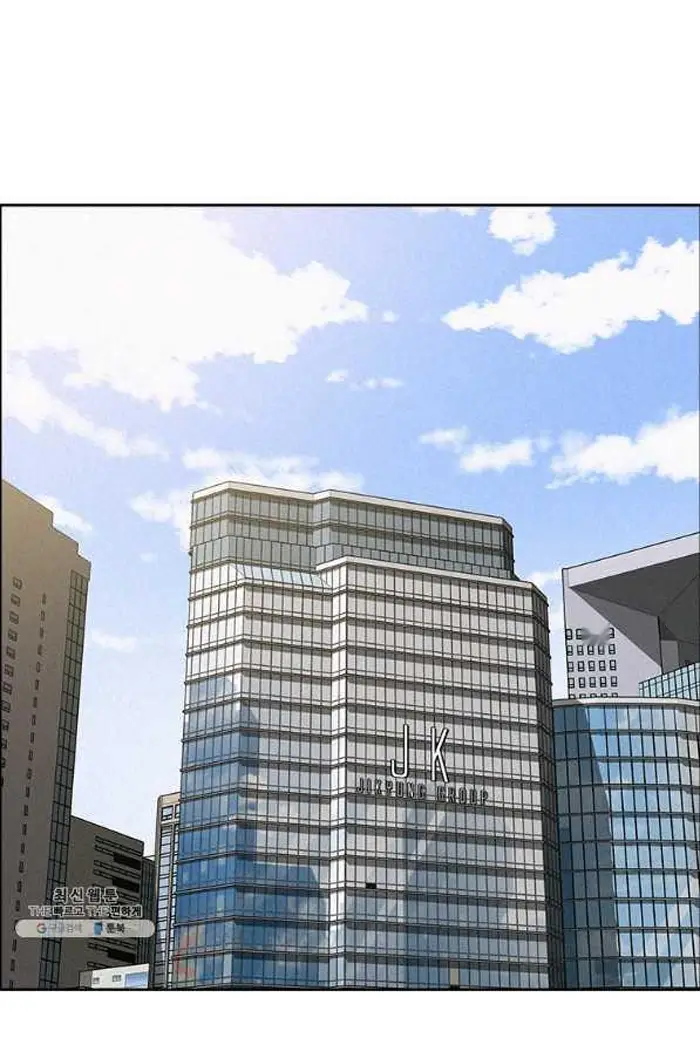 Read Lord of Money Fr Manga Online