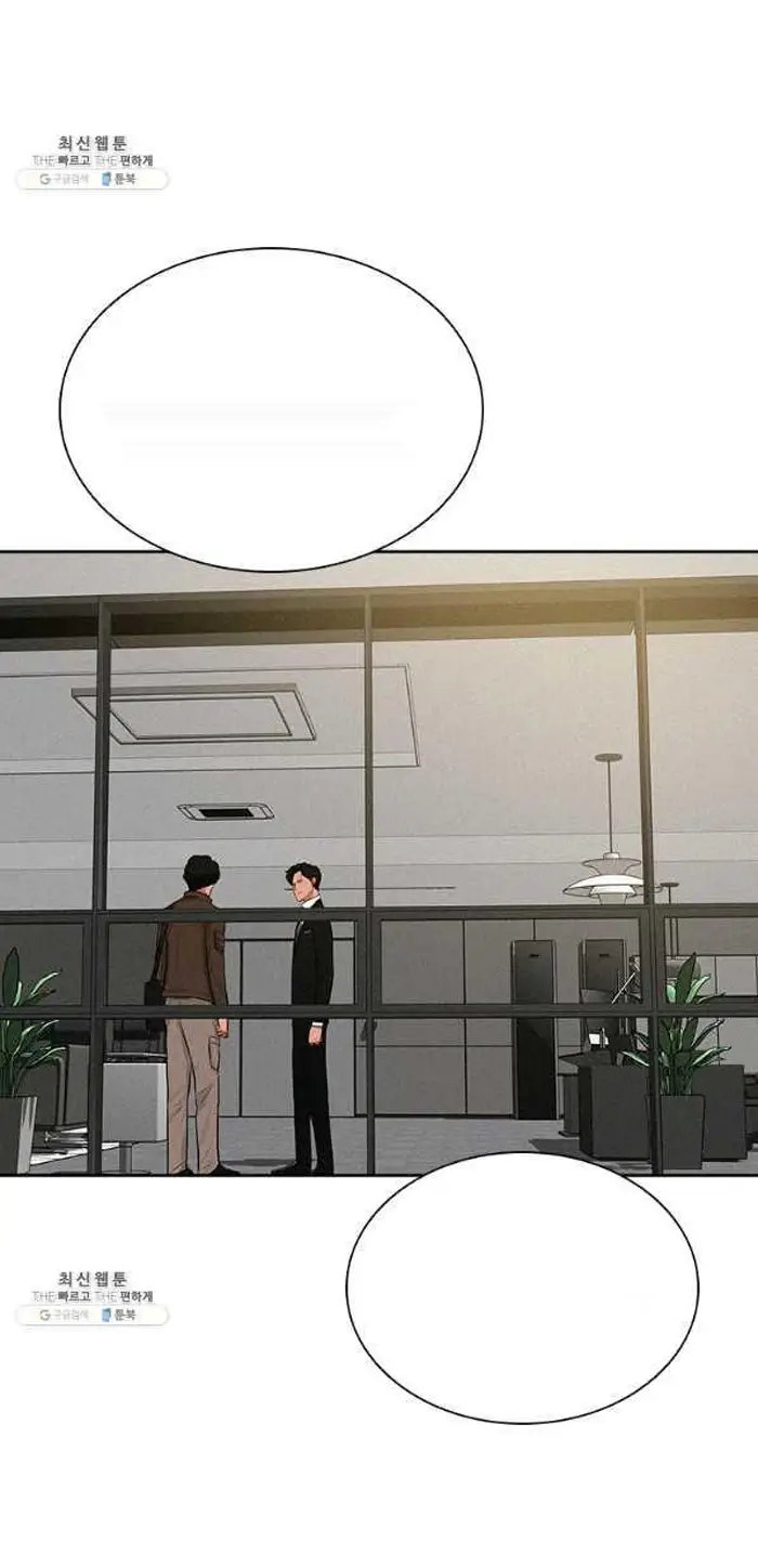 Read Lord of Money Fr Manga Online