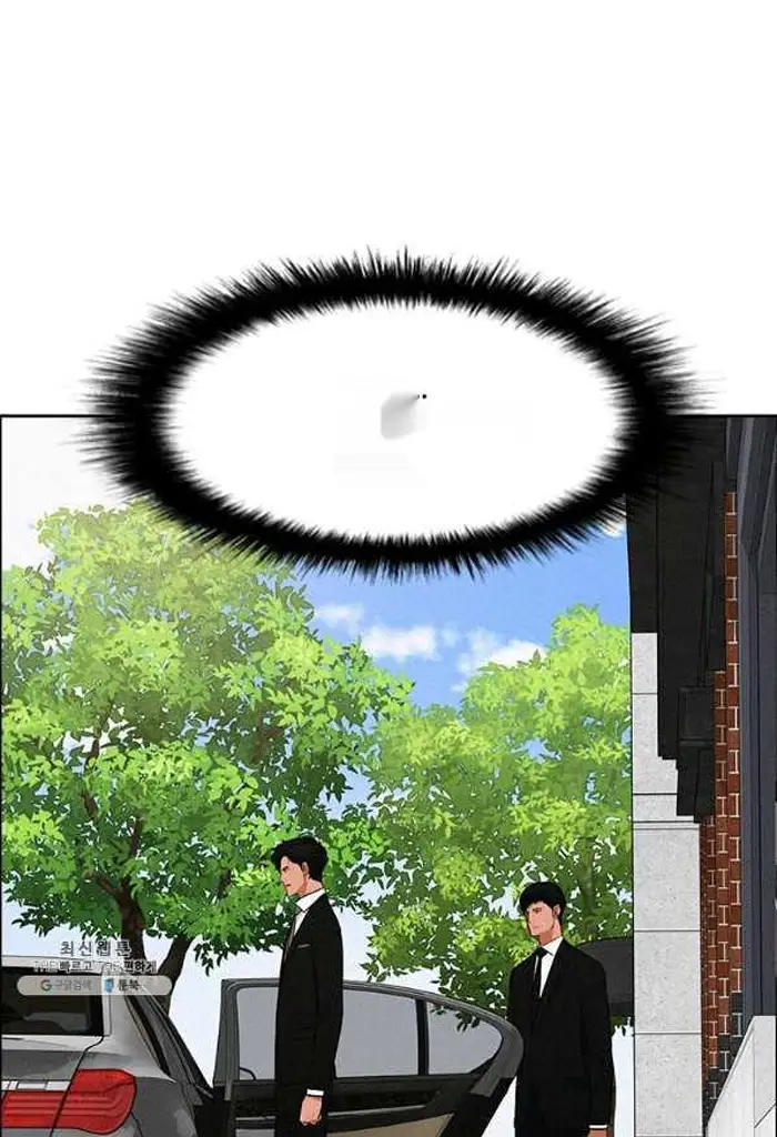 Read Lord of Money Fr Manga Online