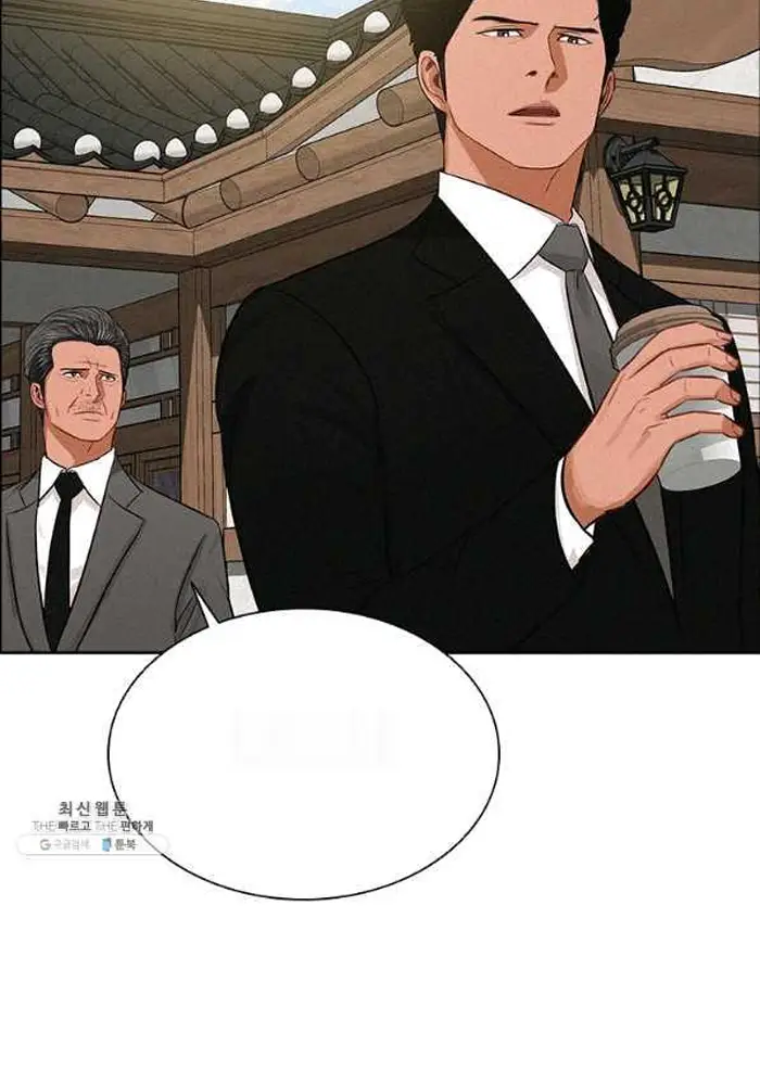 Read Lord of Money Fr Manga Online
