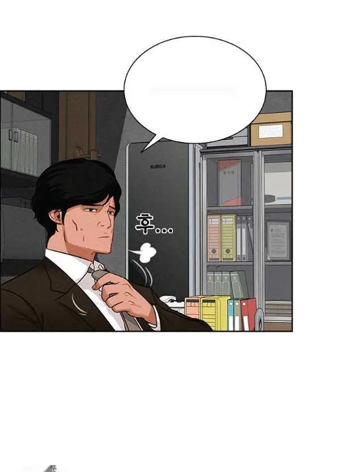 Read Lord of Money Fr Manga Online