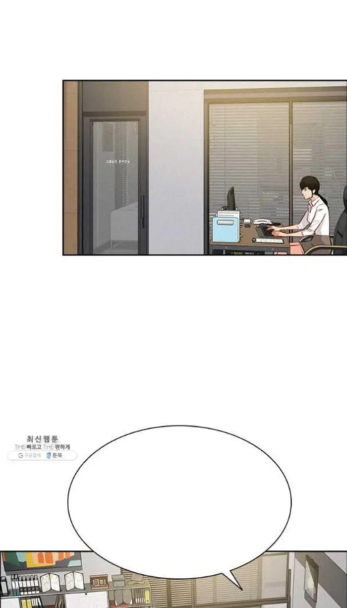 Read Lord of Money Fr Manga Online