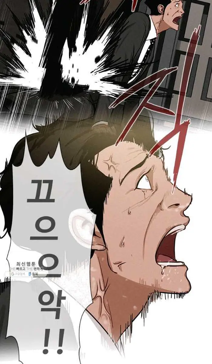 Read Lord of Money Fr Manga Online
