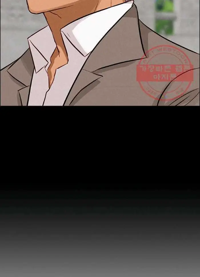 Read Lord of Money Fr Manga Online