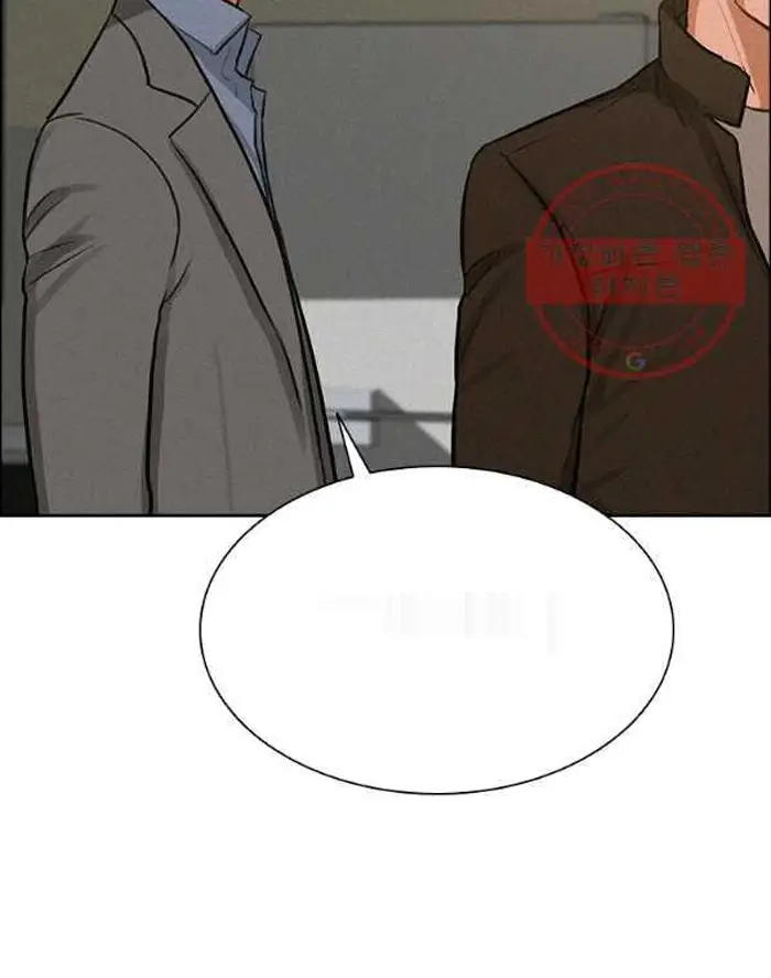 Read Lord of Money Fr Manga Online