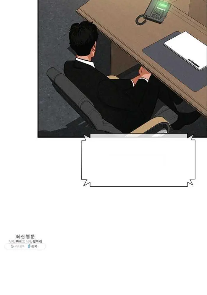 Read Lord of Money Fr Manga Online