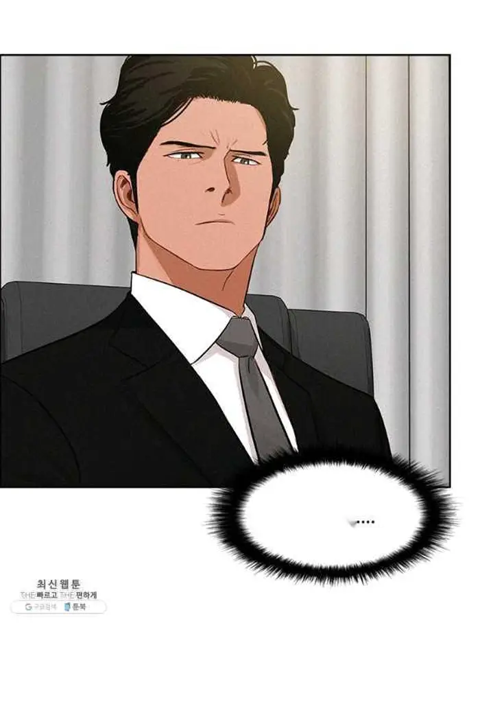 Read Lord of Money Fr Manga Online