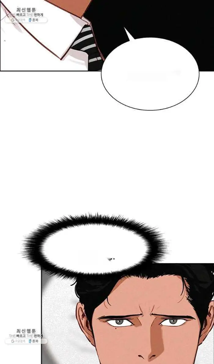 Read Lord of Money Fr Manga Online