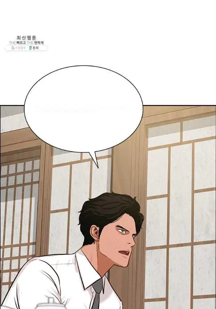 Read Lord of Money Fr Manga Online