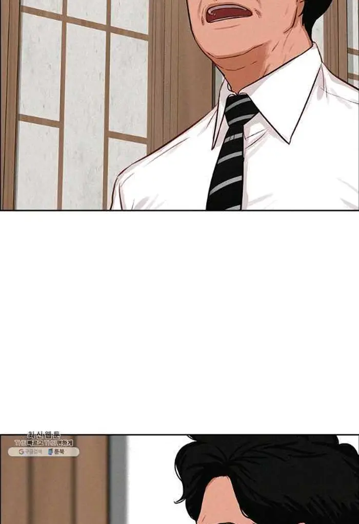 Read Lord of Money Fr Manga Online