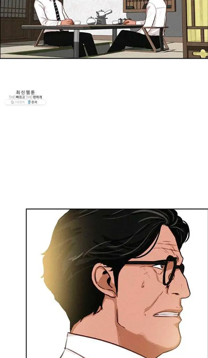Read Lord of Money Fr Manga Online