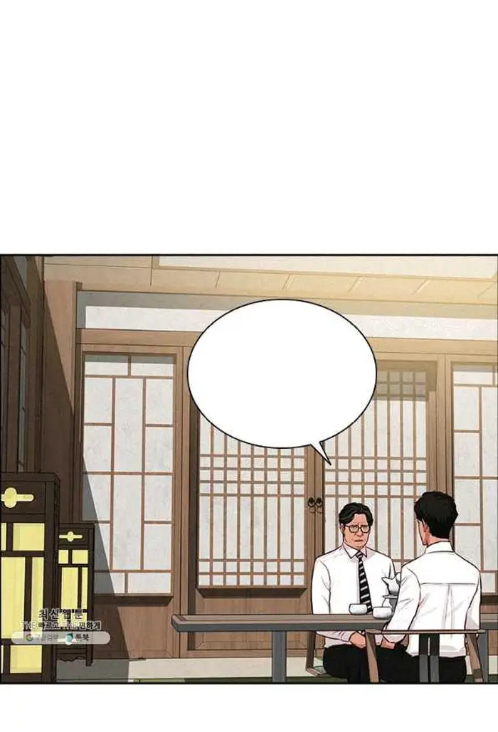 Read Lord of Money Fr Manga Online