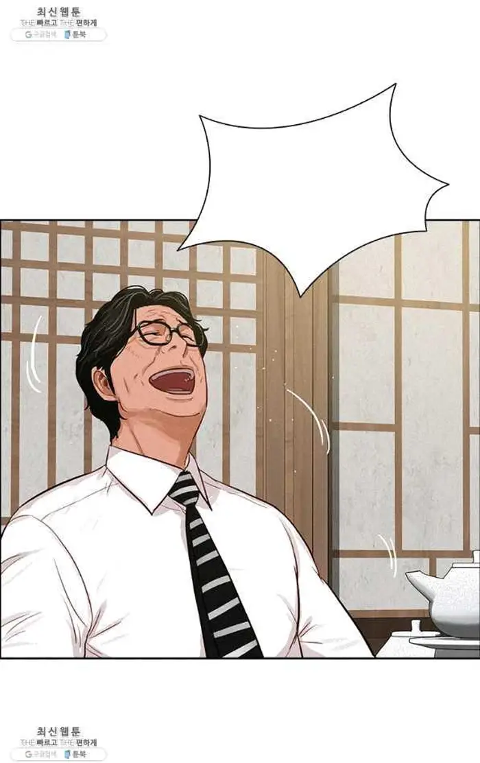 Read Lord of Money Fr Manga Online