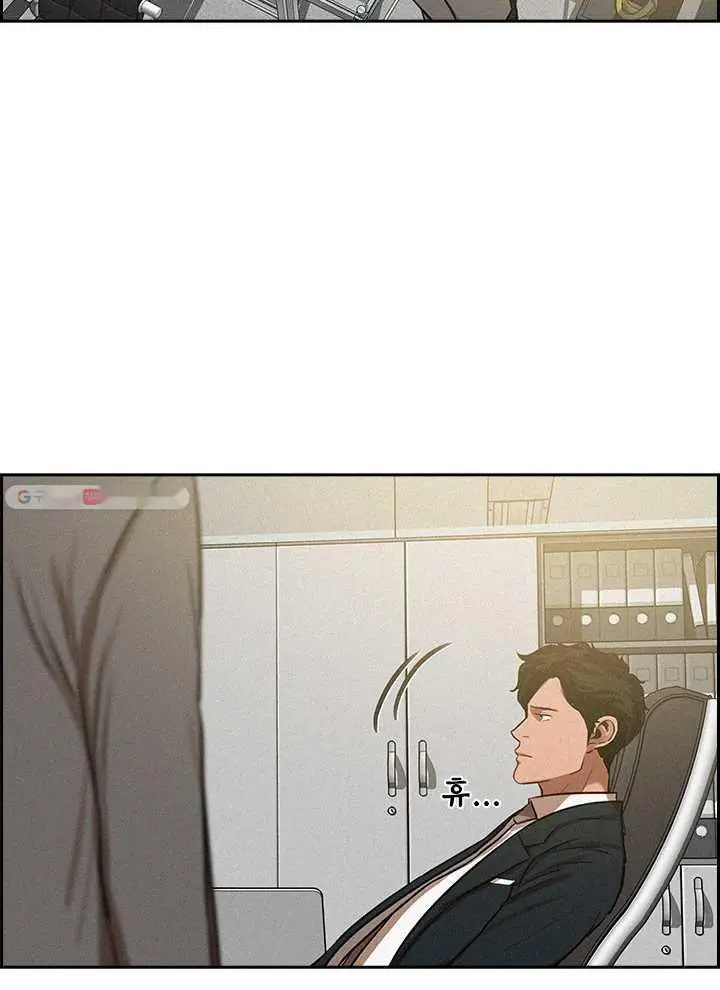 Read Lord of Money Fr Manga Online