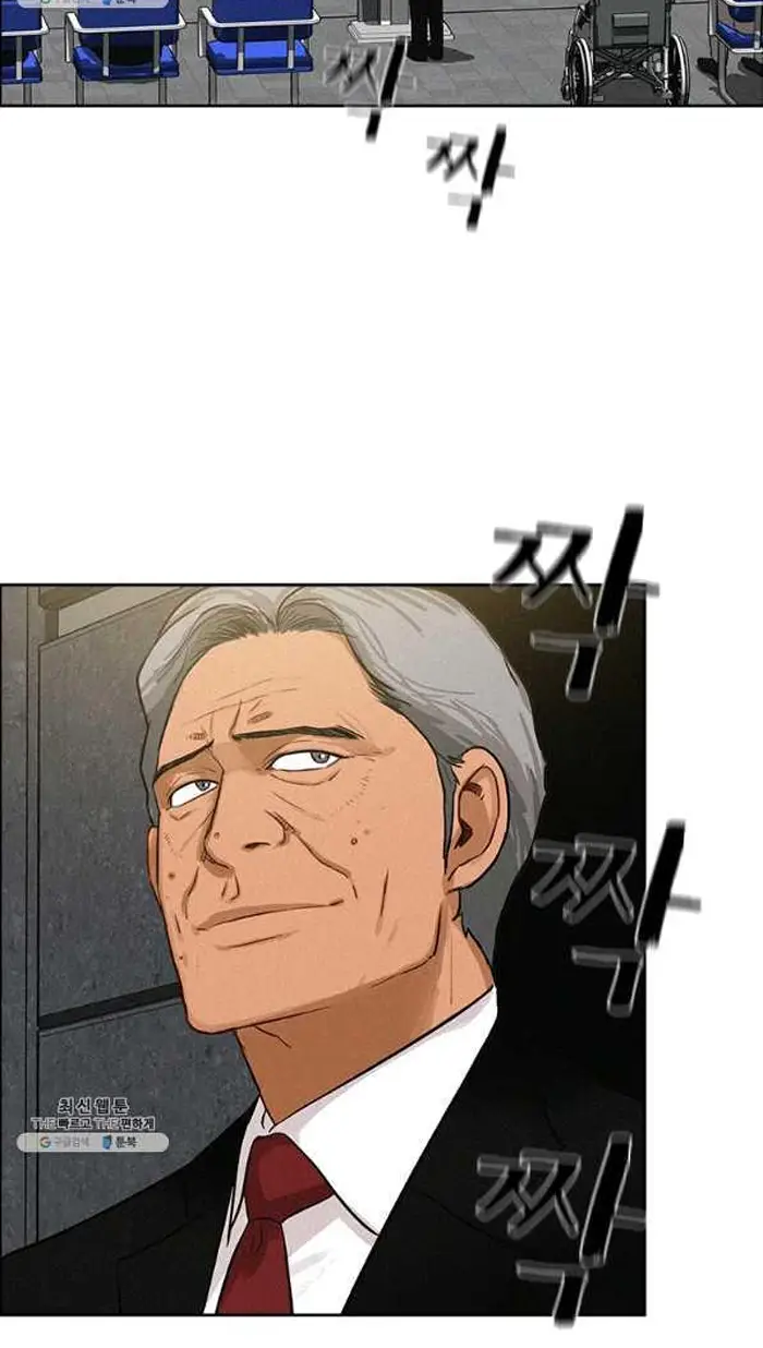 Read Lord of Money Fr Manga Online
