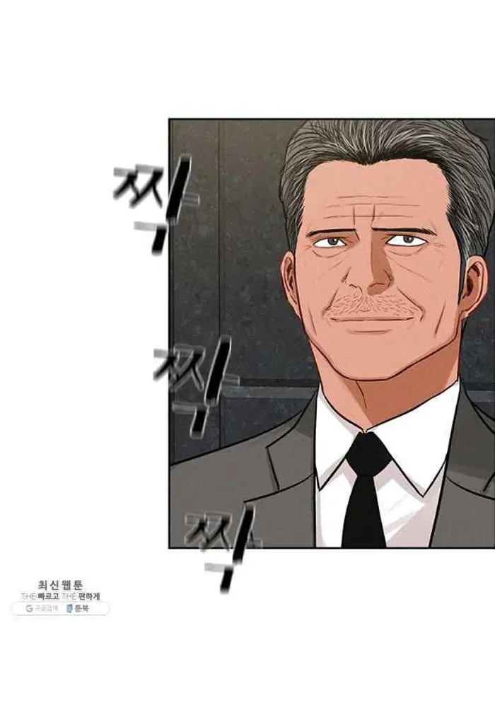 Read Lord of Money Fr Manga Online