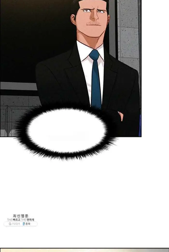 Read Lord of Money Fr Manga Online