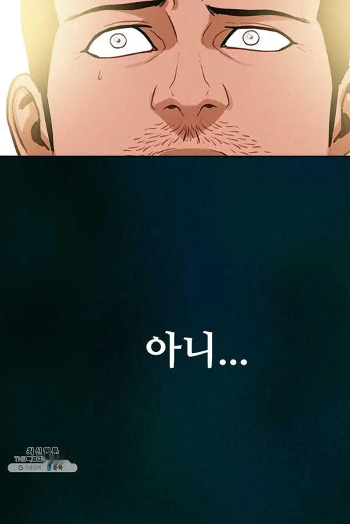 Read Lord of Money Fr Manga Online