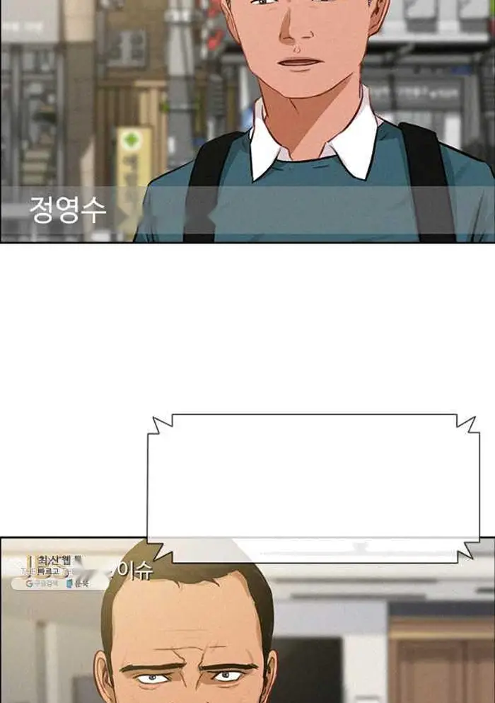 Read Lord of Money Fr Manga Online